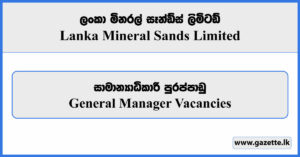 General Manager - Lanka Mineral Sands Limited Vacancies 2024