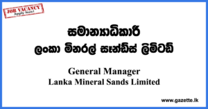 General-Manager-Lanka-Mineral-Sands-Limited-www.gazette.lk
