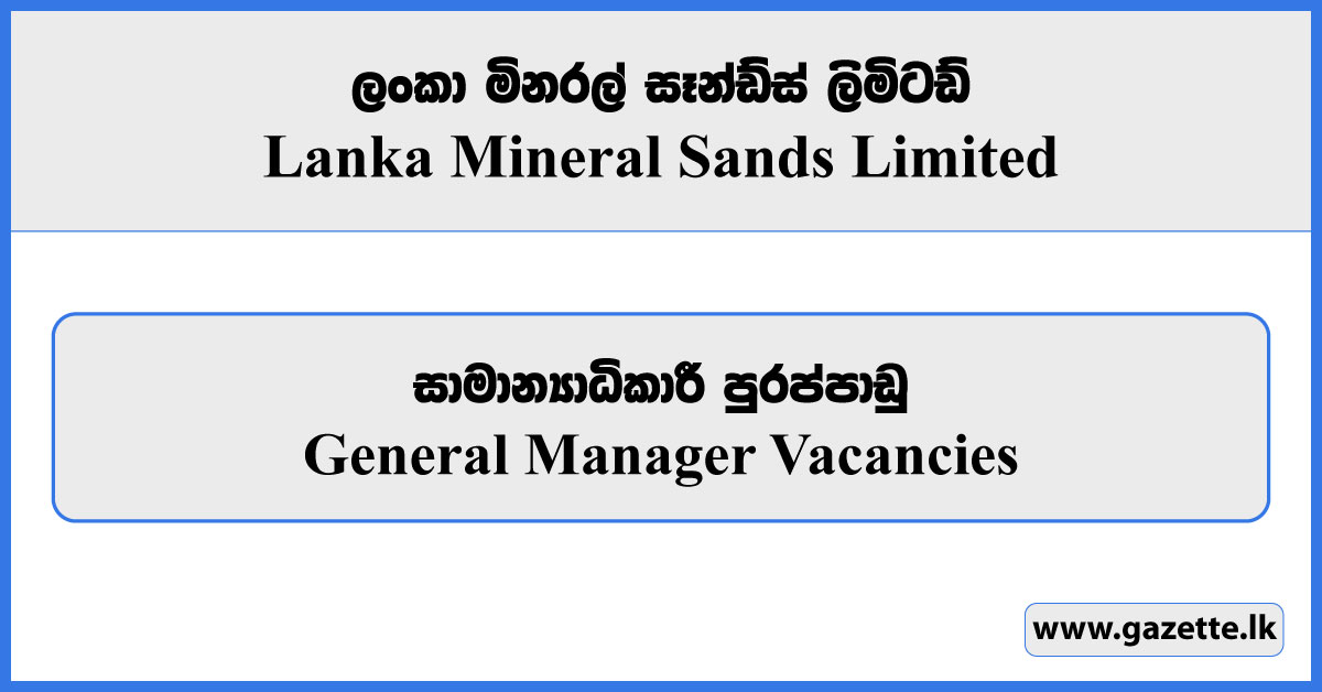 General Manager - Lanka Mineral Sands Limited Vacancies 2024