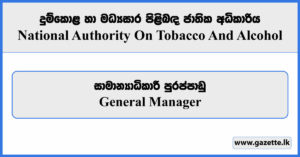 General Manager - National Authority on Tobacco and Alcohol Vacancies 2023