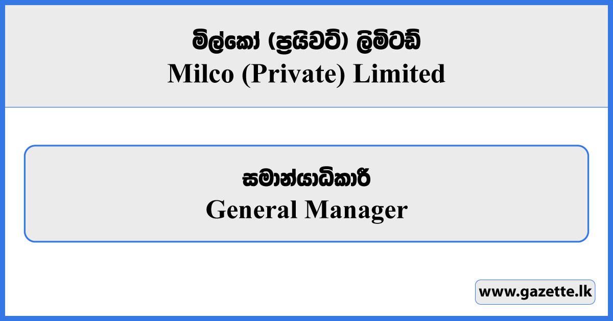 General Manager - Milco Private Limited Vacancies 2026