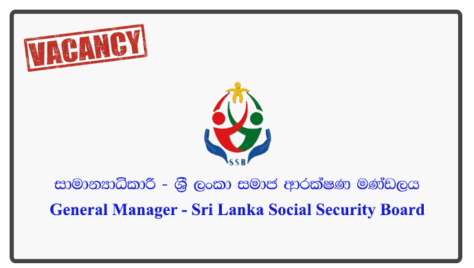 General Manager - Sri Lanka Social Security Board