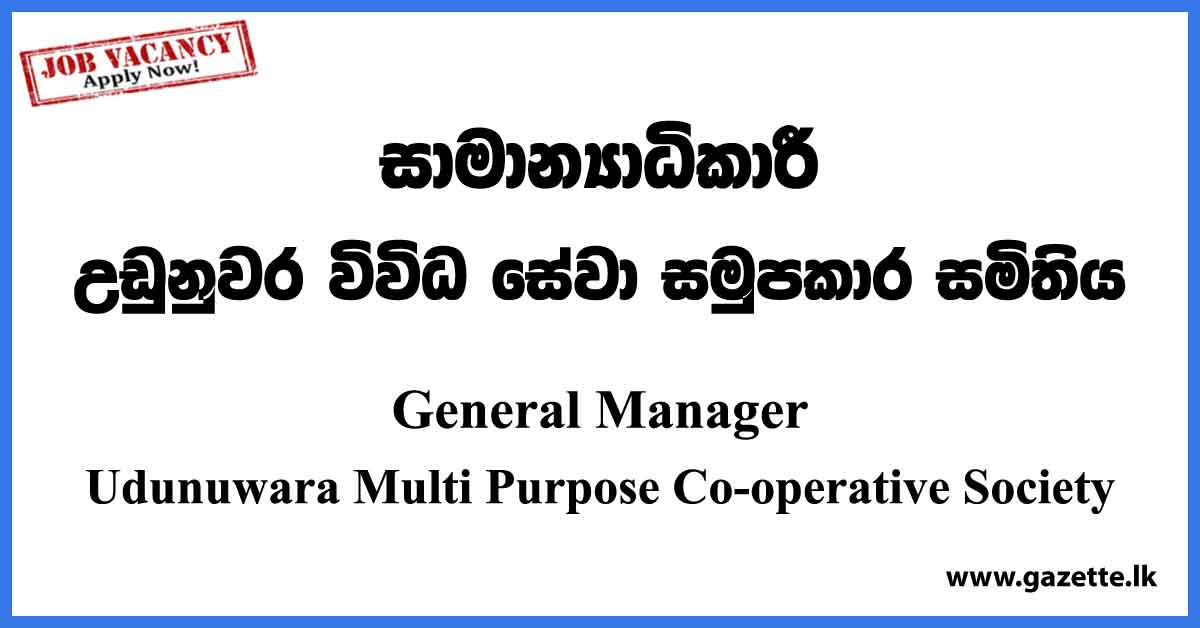 General Manager - Udunuwara Multi Purpose Co-operative Society