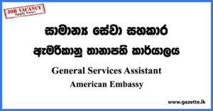 General Services Assistant - American Embassy Vacancies 2023