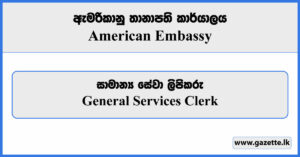 General Services Clerk - American Embassy Job Vacancies 2023