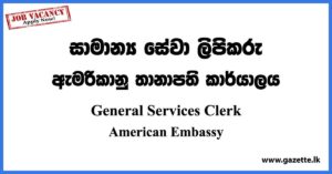 General Services Clerk - American Embassy Vacancies 2023
