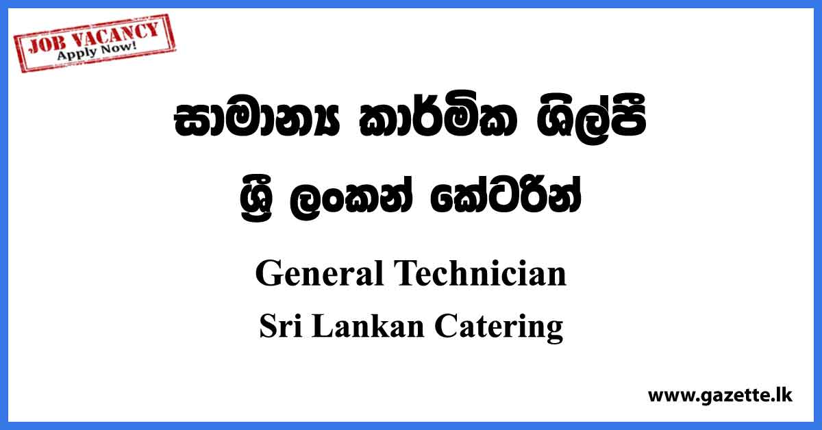 General Technician - Sri Lankan Catering Vacancies 2023