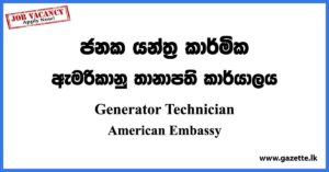Generator Technician - American Embassy Vacancies 2023