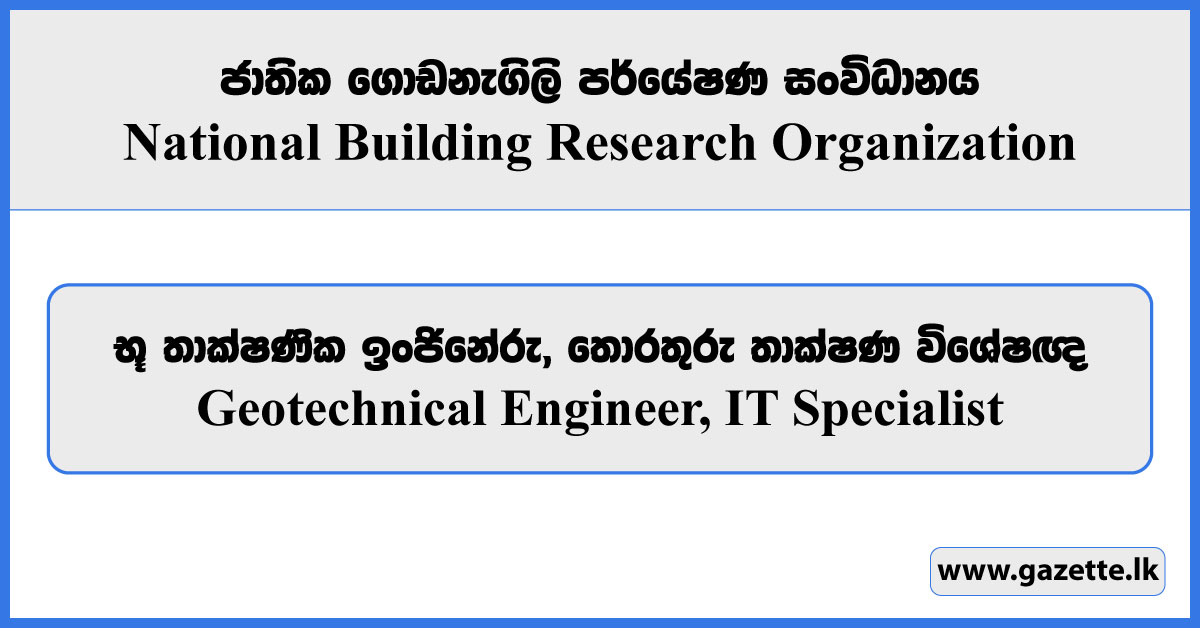 Geotechnical Engineer, IT Specialist - National Building Research Organisation Vacancies 2025