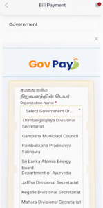 GovPay
