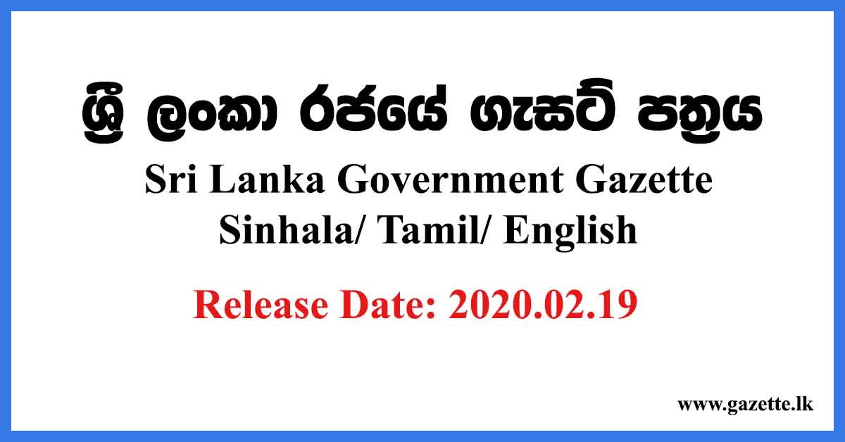 Government-Gazette-2020-02-19