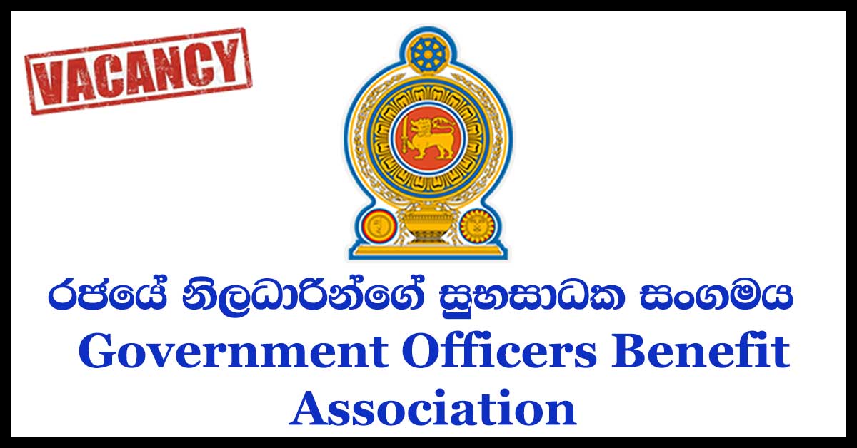 Government Officers Benefit Association