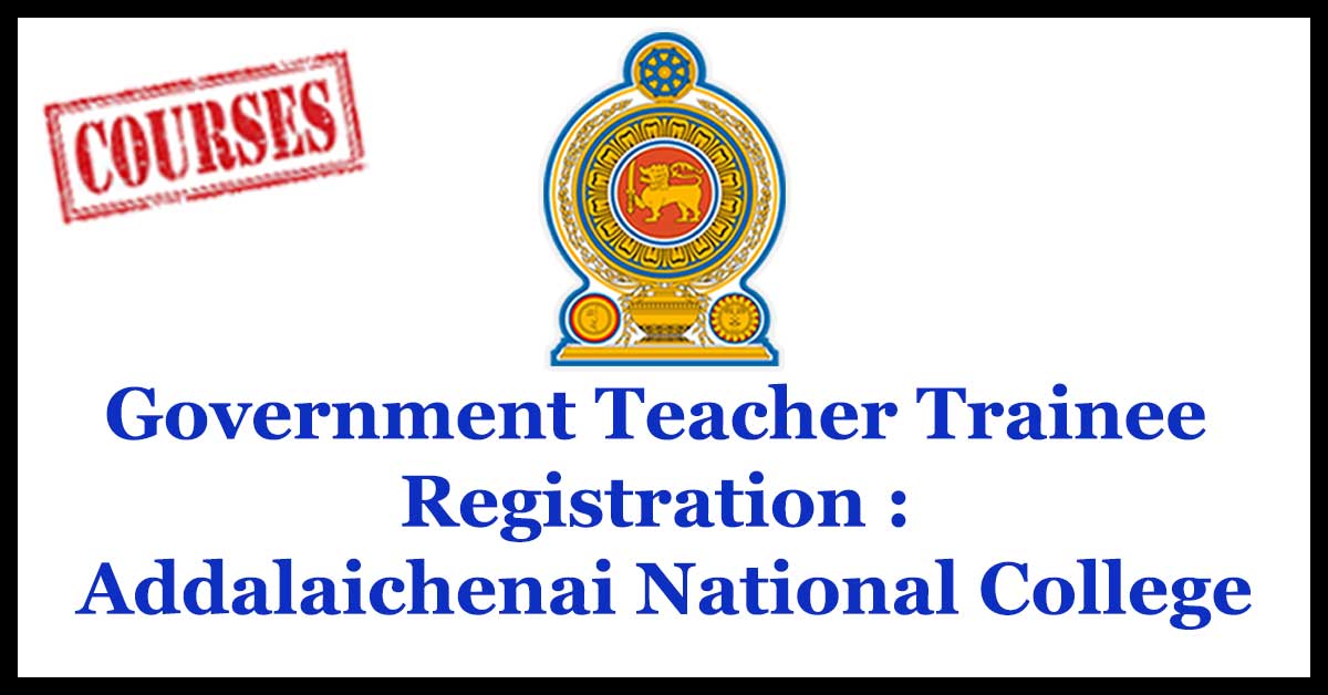 Government Teacher Trainee Registration : Addalaichenai National College