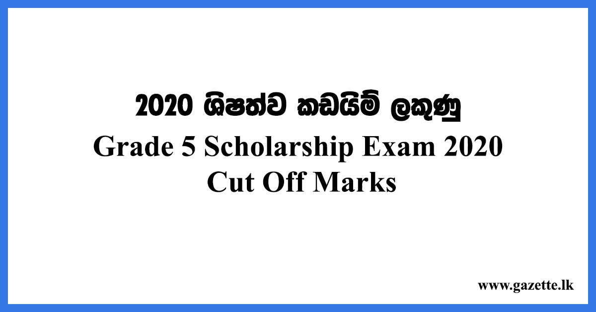 Grade-5-Scholarship-Exam-2020