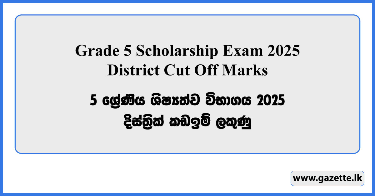2025 Grade 5 Scholarship Exam District Cut Off Marks