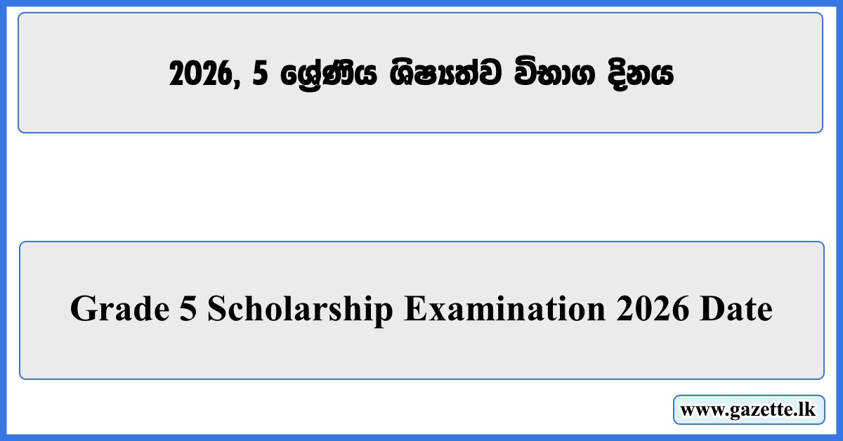 Grade 5 Scholarship Examination 2026 Date