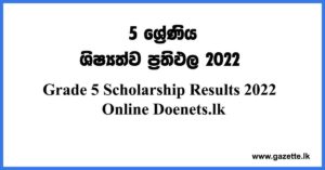 Grade 5 Scholarship Results 2022