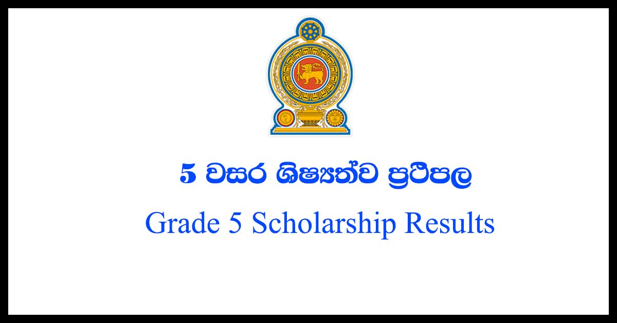 Grade-5-Scholarship-Results