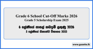 Grade 6 School Cut-Off Marks - Grade 5 Scholarship Exam 2025