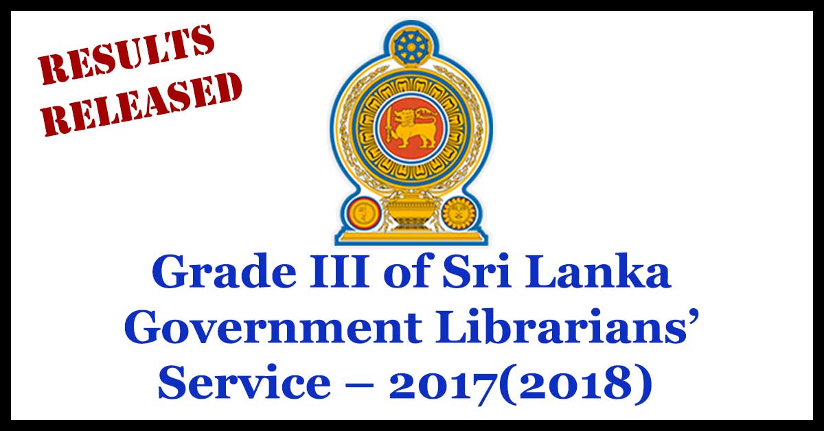 Grade III of Sri Lanka Government Librarians’ Service – 2017(2018) Exam Results