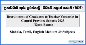 Graduate-Teacher-Vacancies---Central-Provincial-Council-2023