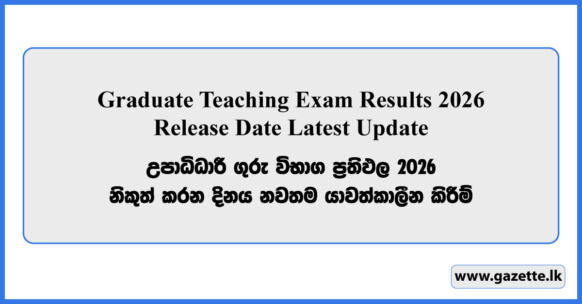 Graduafe Graduate Teaching Exam Results 2026 Release Date - Latest Update