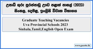 Graduate-Teaching-Vacancies-Uva