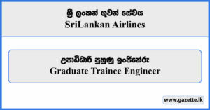 Graduate Trainee Engineer - Sri Lankan Airlines Vacancies 2023