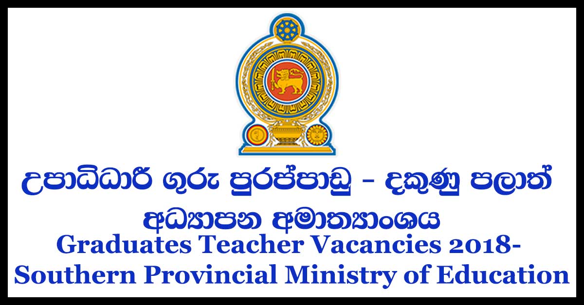 Graduates Teacher Vacancies 2018- Southern Provincial Ministry of Education