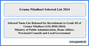 Grama Niladhari Selected List 2024
