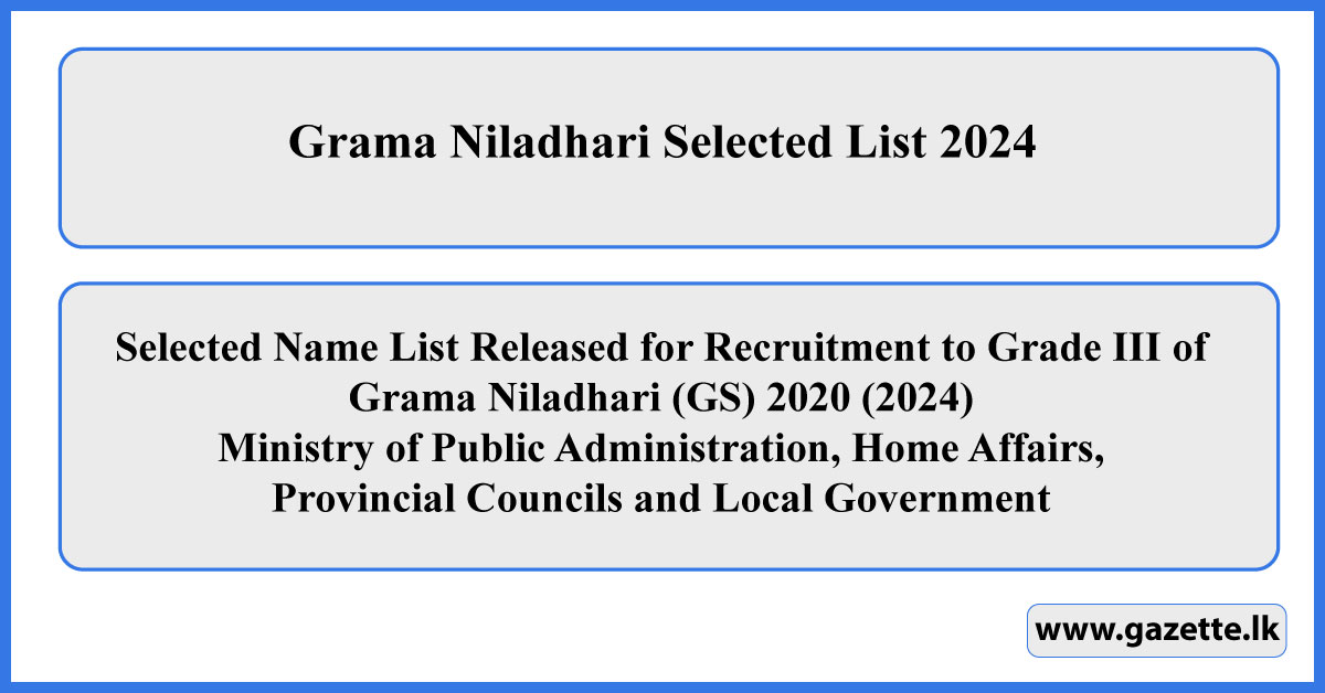 Grama Niladhari Selected List 2024