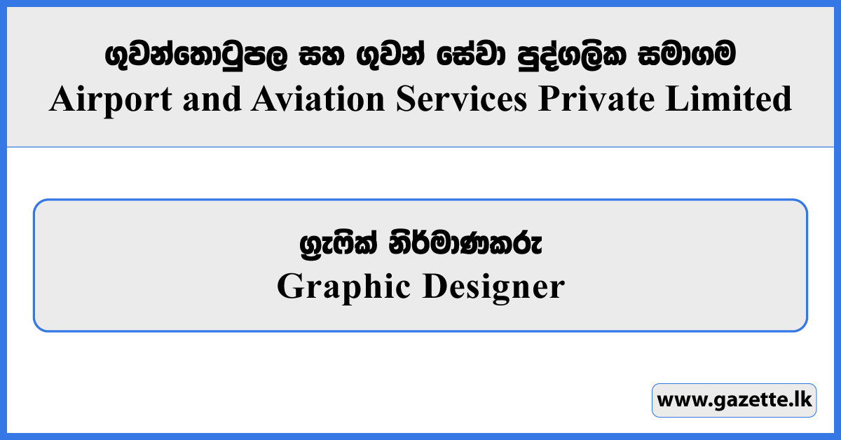 Graphic Designer - Airport & Aviation Services Private Limited Vacancies 2025