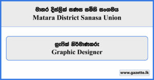 Graphic Designer - Matara District Sanasa Union Vacancies 2025