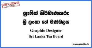 Graphic Designer - Sri Lanka Tea Board