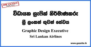 Graphic Design Executive Vacancies