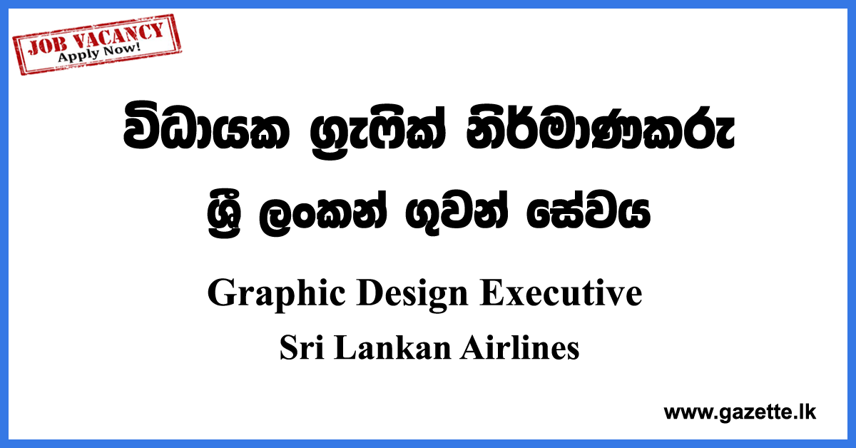 Graphic Design Executive Vacancies