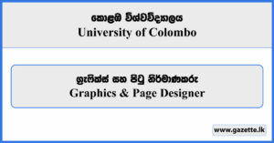 Graphics & Page Designer - University of Colombo Vacancies 2025