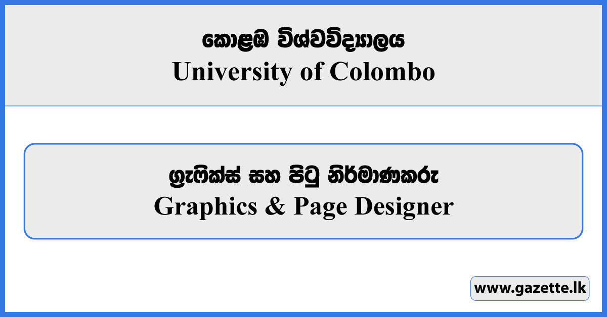 Graphics & Page Designer - University of Colombo Vacancies 2025