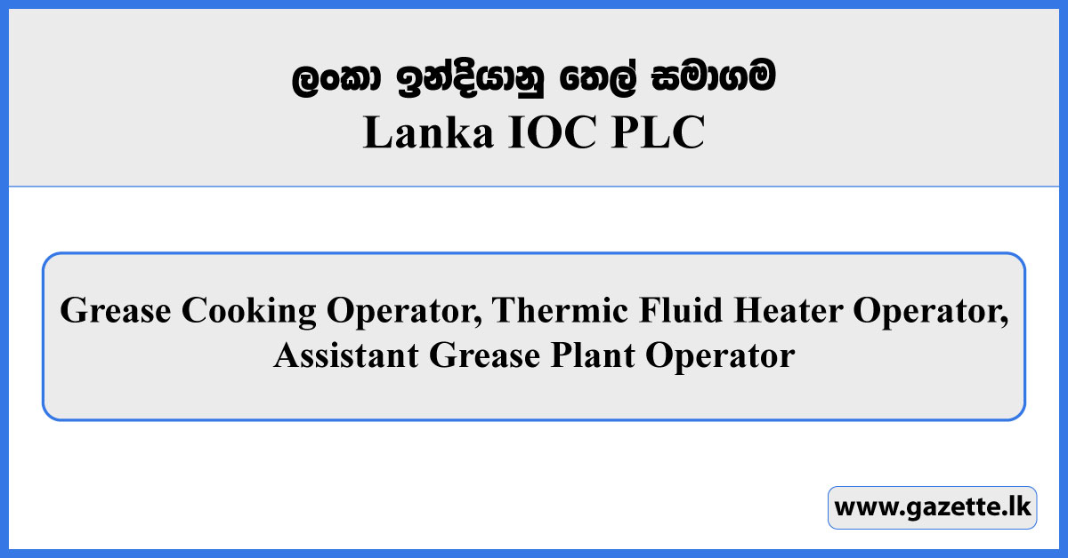 Grease Cooking Operator, Thermic Fluid Heater Operator, Assistant Grease Plant Operator - Lanka IOC PLC Vacancies 2025