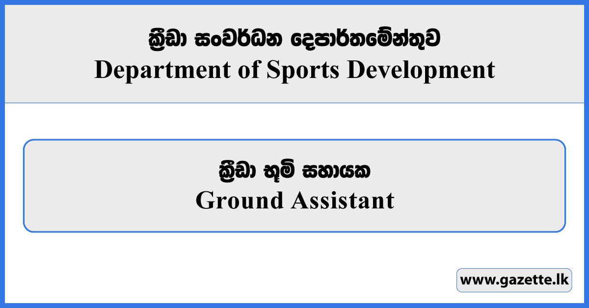 Ground Assistant - Department of Sports Development Vacancies 2026