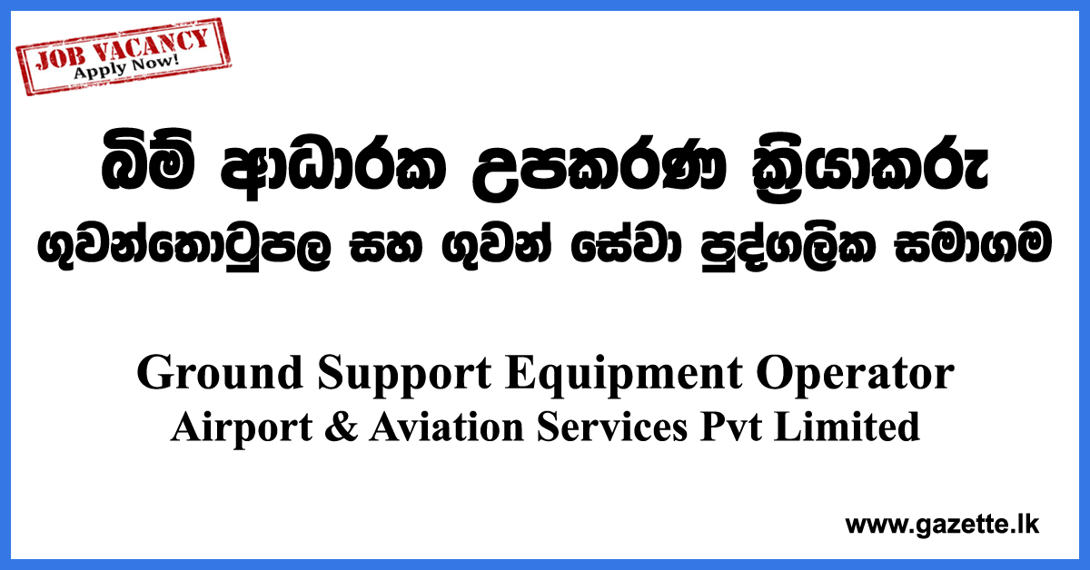 Ground-Support-Equipment-Operator-AASL-www.gazette.lk