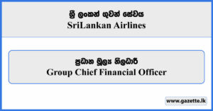 Group Chief Financial Officer - Sri Lankan Airlines Vacancies 2025