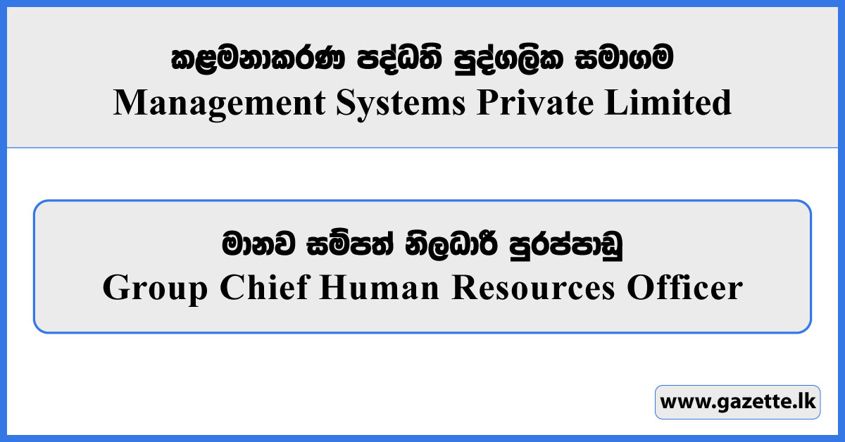 Group Chief Human Resources Officer - Management Systems Private Limited Vacancies 2025