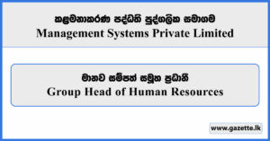 Group Head of Human Resources - Management Systems Private Limited Vacancies 2025