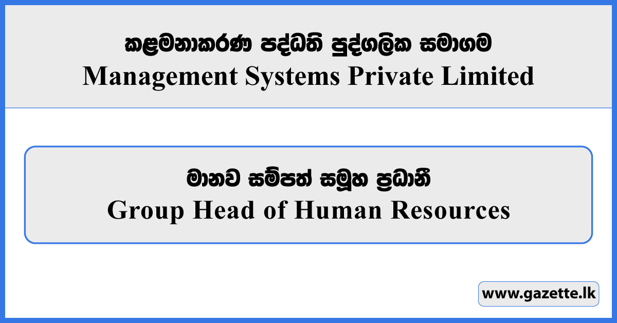 Group Head of Human Resources - Management Systems Private Limited Vacancies 2025