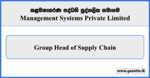 Group Head of Supply Chain - Management Systems Private Limited Vacancies 2025