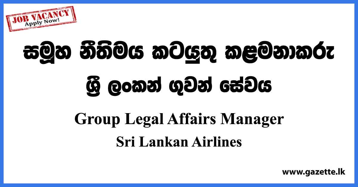 Group Legal Affairs Manager - Sri Lankan Airlines Vacancies 2023