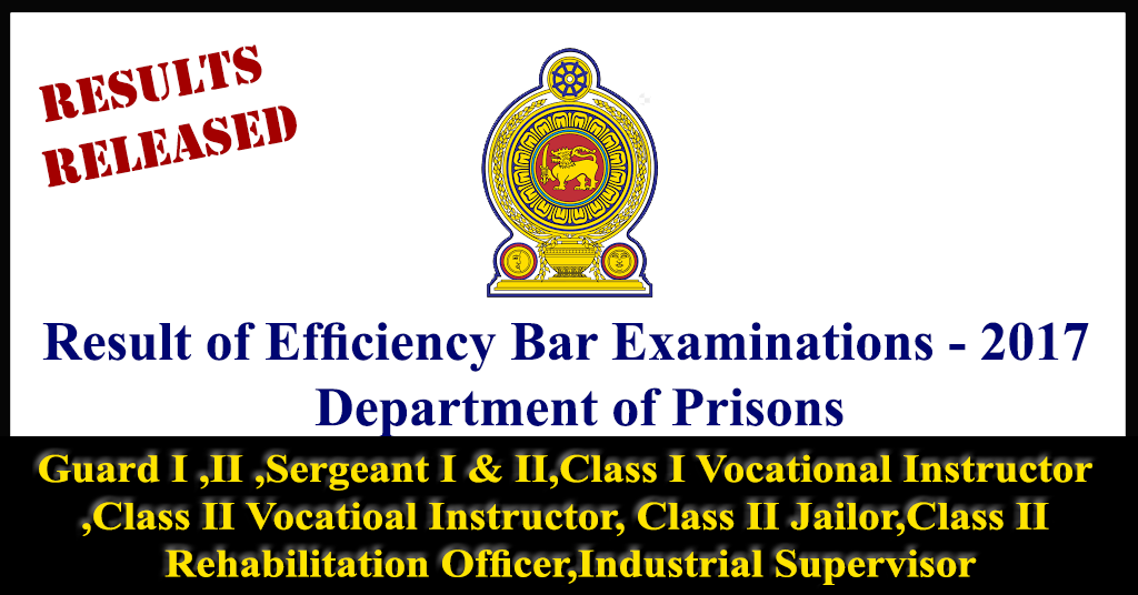 Result of Efficiency Bar Examinations - 2017 - Department of Prisons
