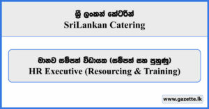 HR Executive (Resourcing & Training) - Sri Lankan Catering Vacancies 2026