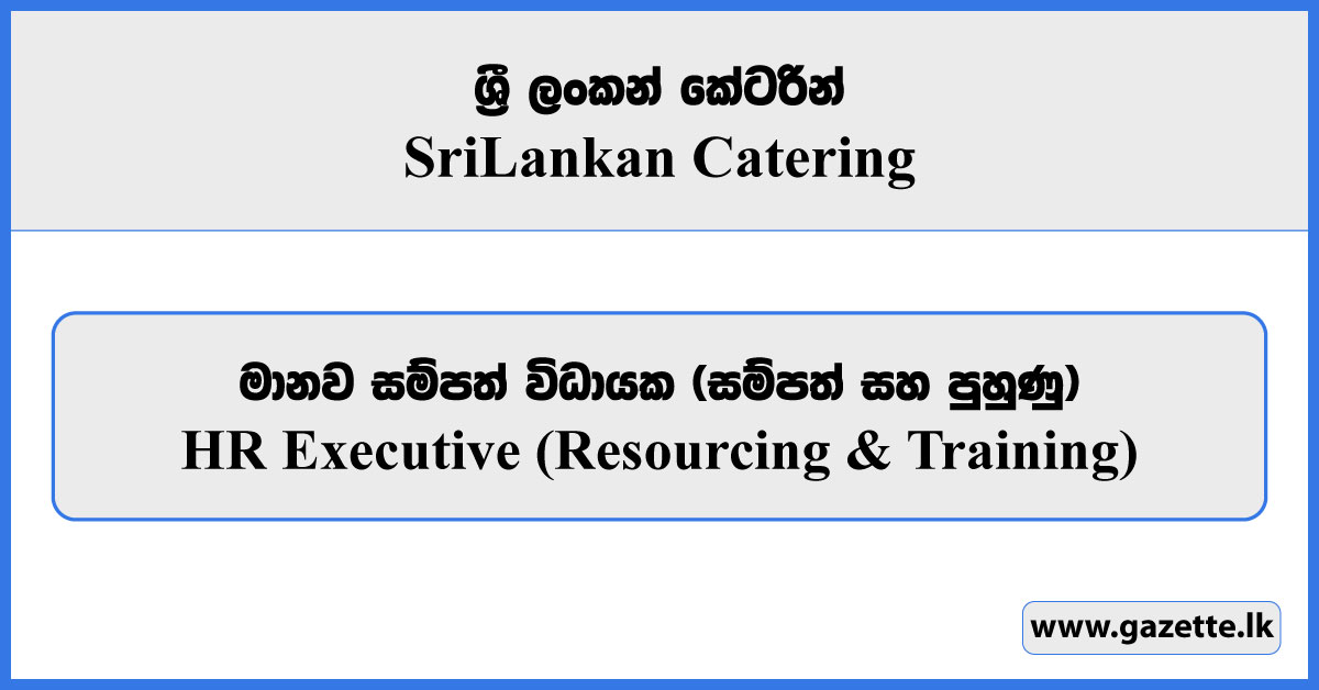 HR Executive (Resourcing & Training) - Sri Lankan Catering Vacancies 2026